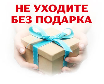 Уборка квартир Малые Вязьмы